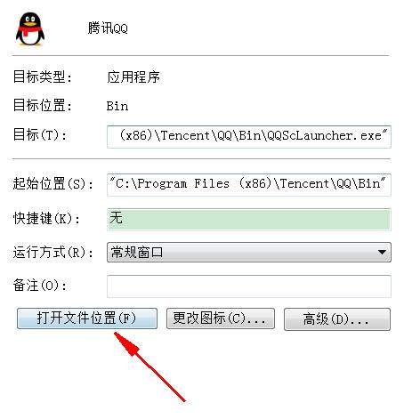 电脑QQ最新9.5.8版领取勋章墙DLL