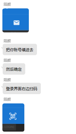 游戏扫码工具 HYXD等游戏