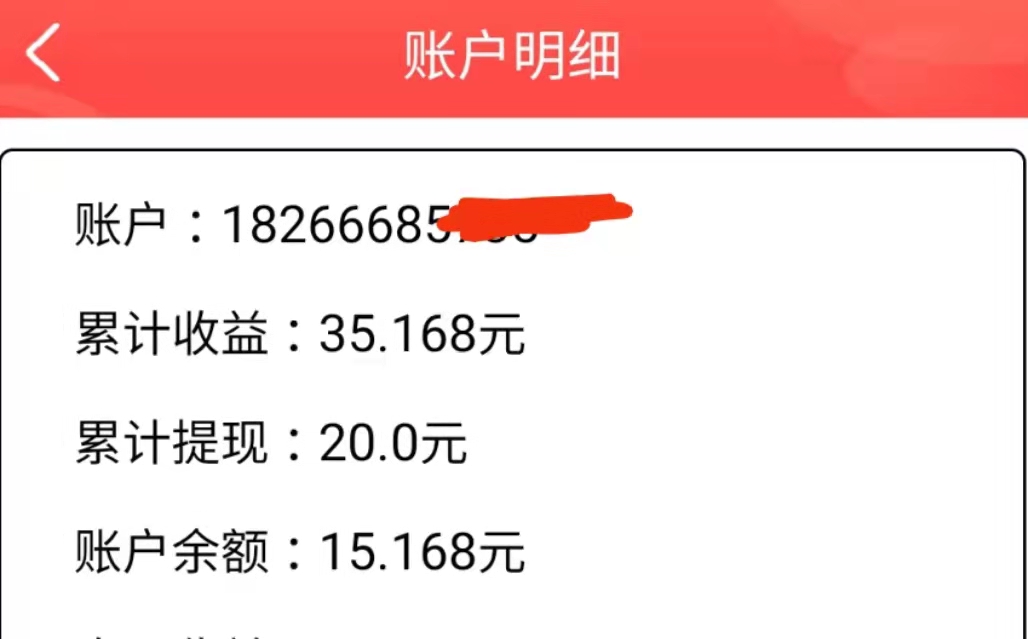 短信全自动挂机项目，号称一天10+左右