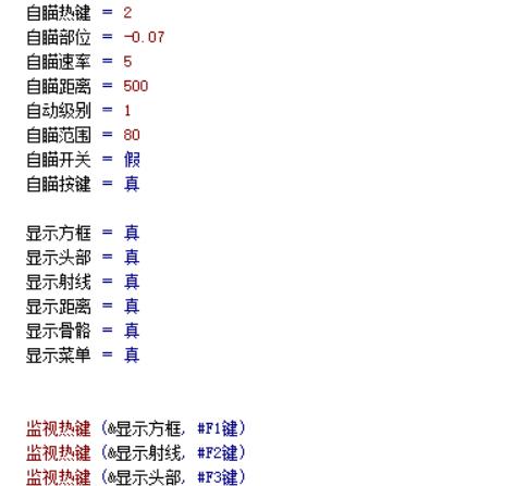 开源HY行动GDI火柴人40版易语言源码