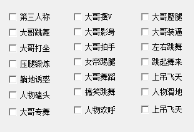 CF_小顾4.27变态BUG多功能娱乐助手破解版