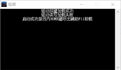 DNF_呱唧5.20完美搬砖剧情风暴稳定不追辅助破解版