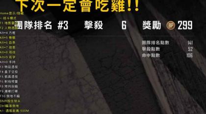 PUBG绝地求生_XYZ方框透视自瞄辅助破解版