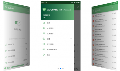 安卓AdGuard_v4.7.123解锁高级订阅版