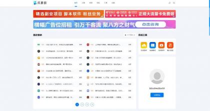 织梦cms_资源哟正版无授权模版源码 含搭建教程