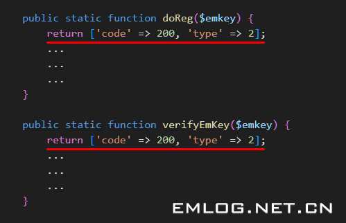 emlog pro 注册码“破解”教程